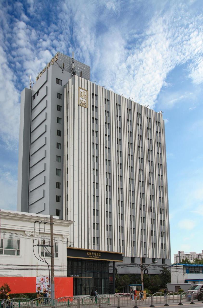 Yitel Premium Hotel Sanghaj Kültér fotó